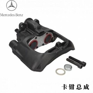 奔驰卡车配件奔驰泵车卡钳总成奔驰3341后桥卡钳总成0044207583