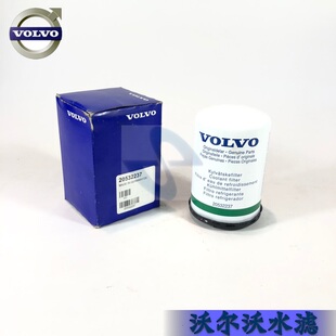 沃尔沃卡车水滤芯VOLVO FM12 D12 沃尔沃发电机冷却水滤20532237