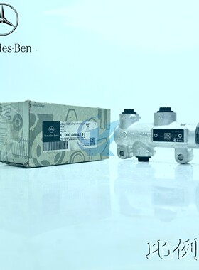 奔驰卡车配件奔驰4141泵车消防车方向机比例阀限压阀0004664291