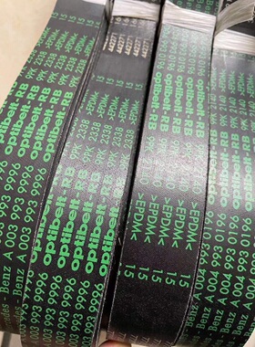 奔驰发动机风扇皮带9pk2338om457原厂0039939996