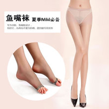 Chaussettes - collants A10 - Ref 754023 Image 20