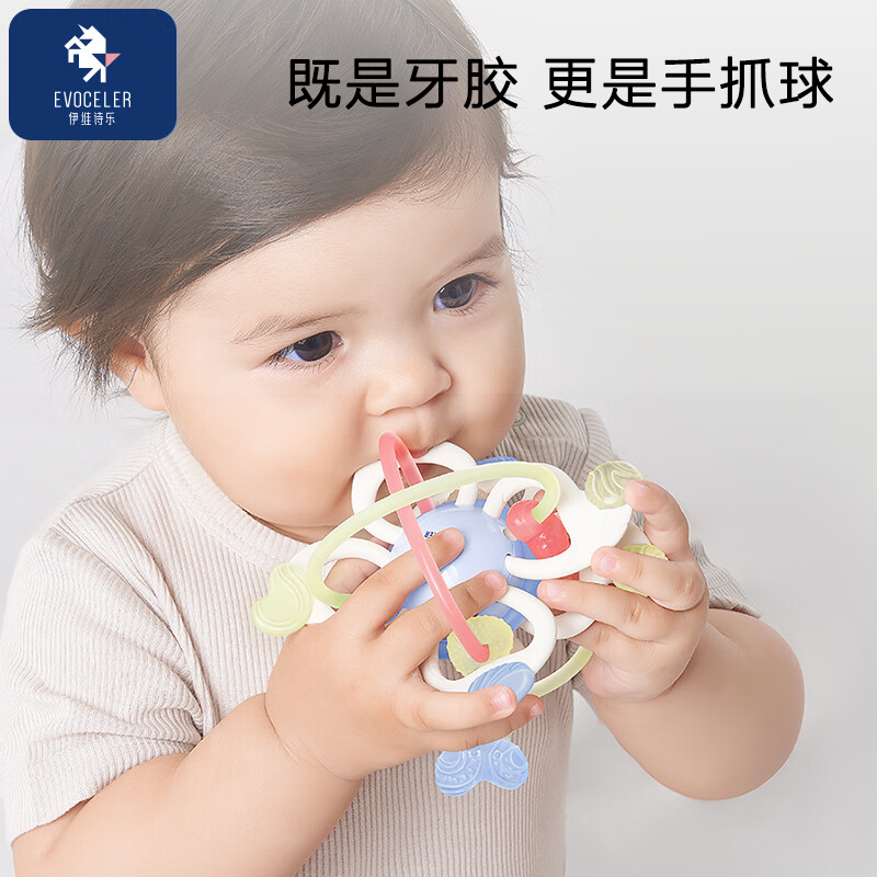 伊维诗乐曼哈顿宝宝手抓球硅胶磨牙儿童玩具可啃咬牙胶防吃手