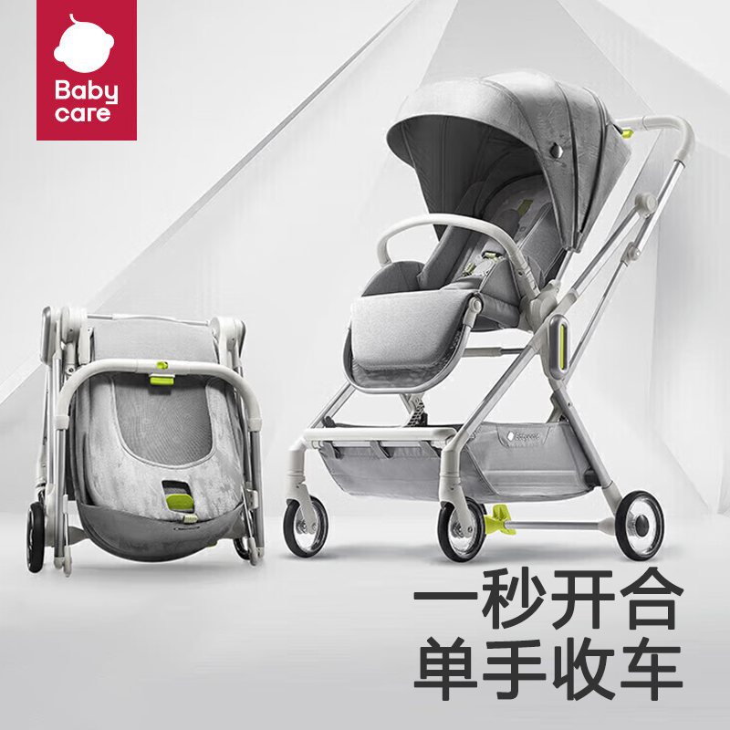 babycare婴儿轻便推车折学大师遛娃神器可折叠双向可坐可躺手推车