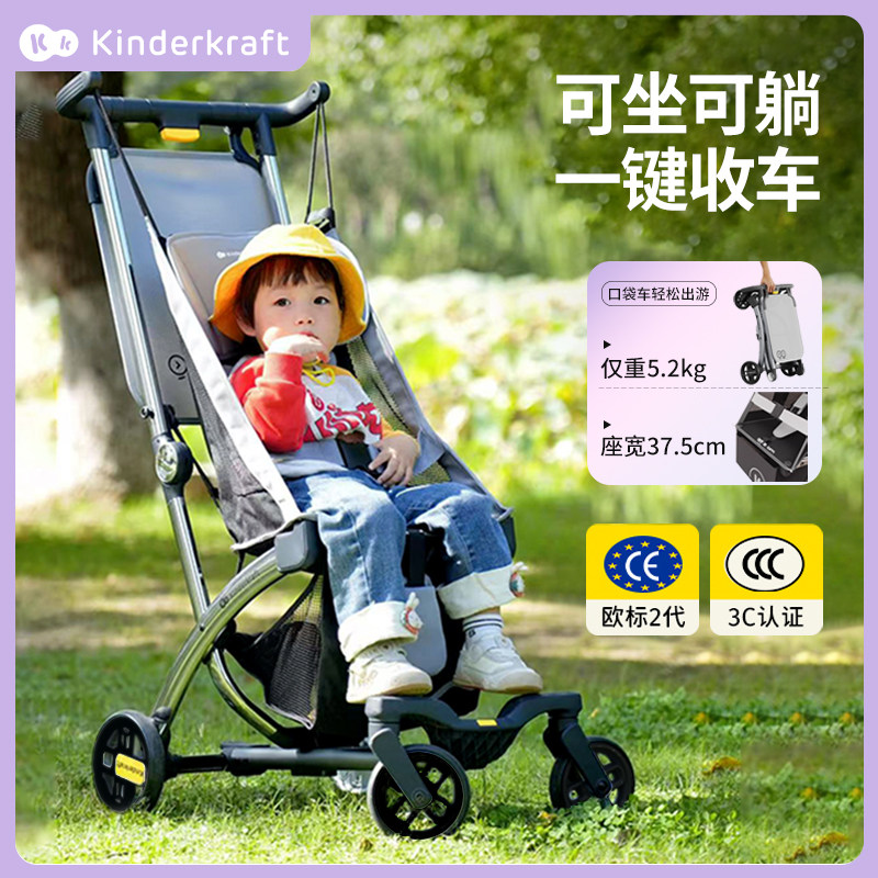 KK口袋推车儿童遛娃神器轻便折叠旅行车大童宝宝婴儿手推溜娃车