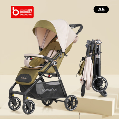 宝宝好A5婴儿手推车可坐可躺轻便折叠旅行车外出便携儿童遛娃神器
