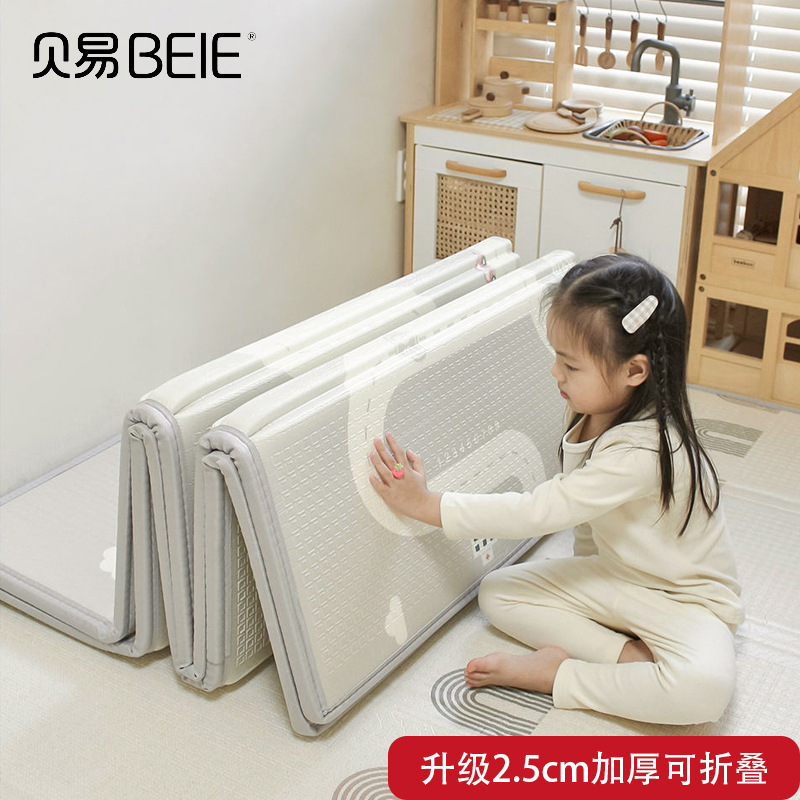贝易婴儿童爬行垫可折叠