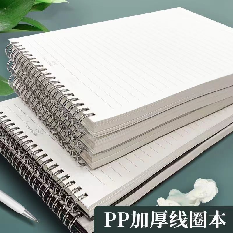 B5笔记本加厚简约空白网格横线记事本考研大学生线圈方格本子