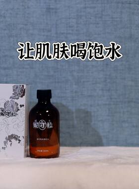 手工玫瑰花花水蒸馏纯露痘消油印补水敏感肌收孔湿敷爽肤水花水液