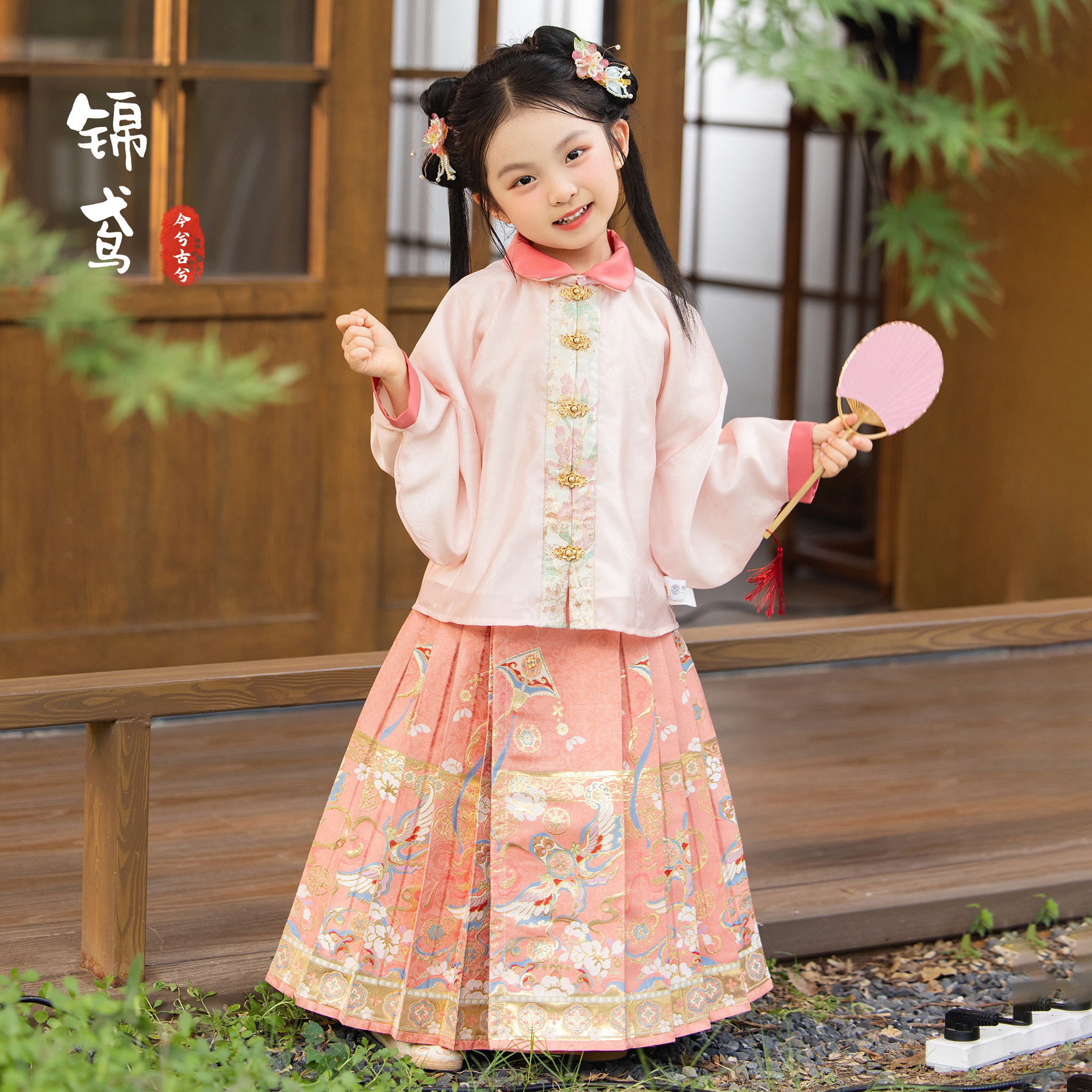今兮古兮女童汉服马面裙两件套