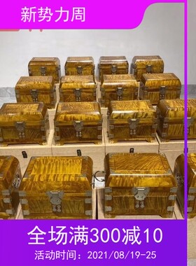 仙知古作正宗金丝楠小叶桢楠乌木阴沉木首饰收纳盒镜箱送礼收藏品