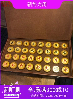 仙作正宗精品佳作金丝楠木雕刻描金象棋红木实木象棋皮革折叠棋盘