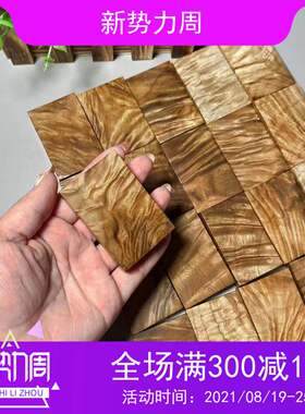 正宗仙作金丝楠木小叶桢楠无事牌手把件阴沉原料水波龙胆纹吊坠车