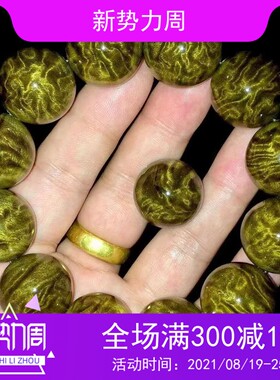 正宗金丝楠木小叶桢楠阴沉木乌木实木手串佛珠木串2.0 1.0