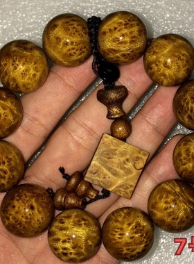 正宗金丝楠木小叶桢楠精品瘤疤手串2.0收藏品