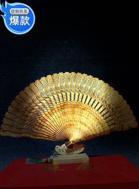 正宗金丝楠木小叶桢楠扇子水波纹镂空女士男士居家日用中国风新品