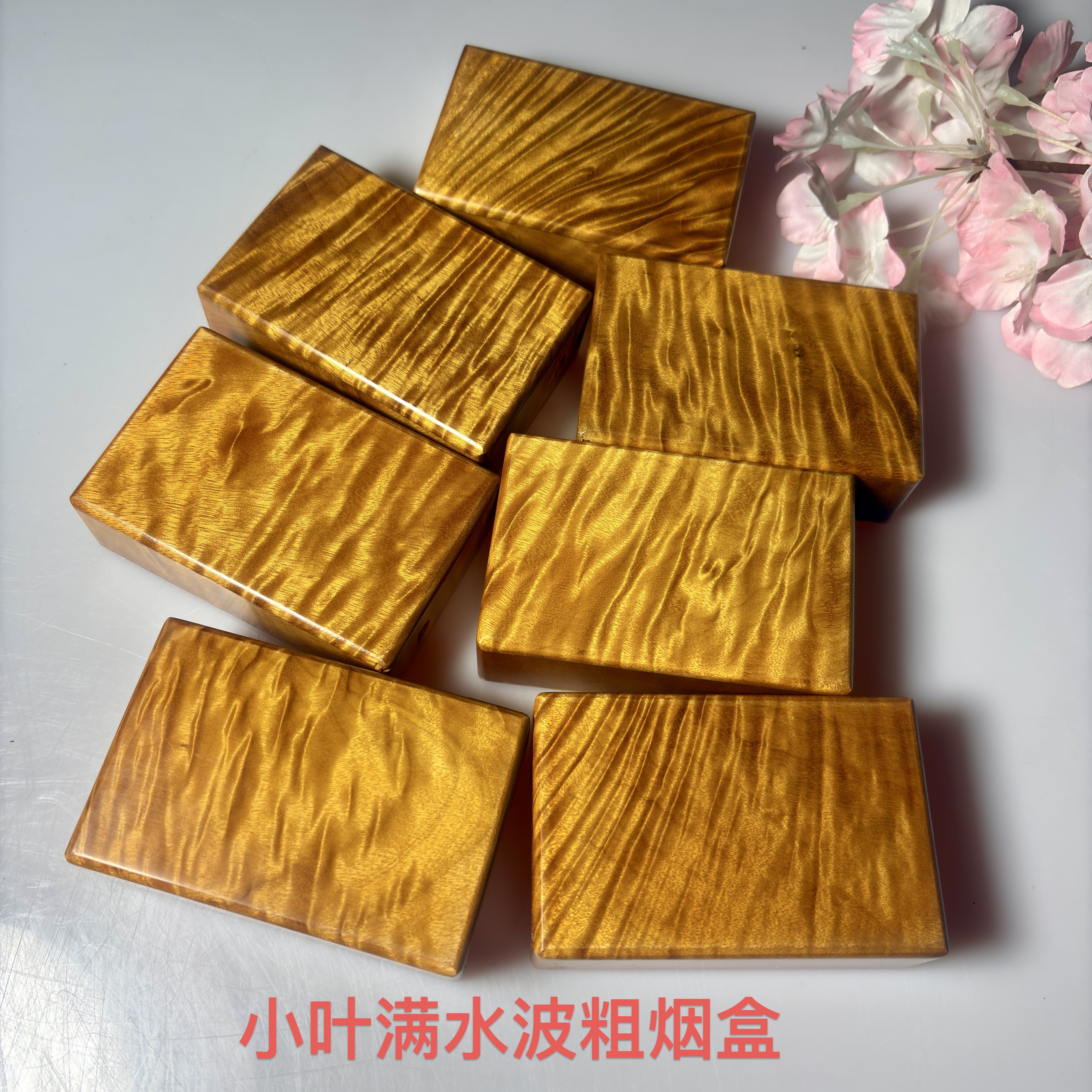 金丝楠木小叶桢楠烟盒实木阴沉乌烟盒