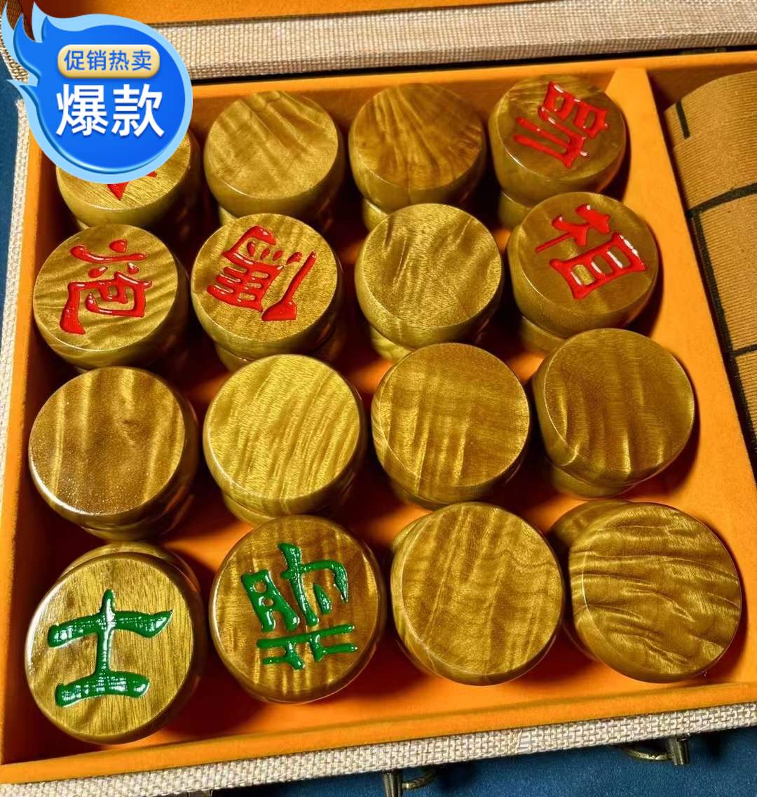 正宗金丝楠木小叶桢楠象棋实木水波纹中国棋休闲对弈棋送礼包邮
