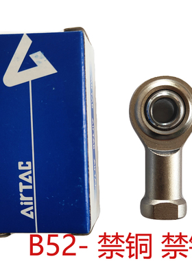 亚德客B52-F-M8X125U禁铜禁锌鱼眼接头M10 M12 B52-F-M14X150UM16
