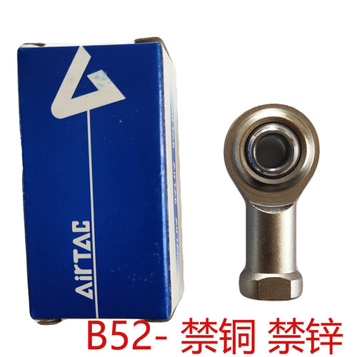 亚德客B52-F-M8X125U禁铜禁锌鱼眼接头M10 M12 B52-F-M14X150UM16