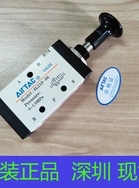 3L210-06 08亚德客3L110-06手拉阀3L31010 4L21008 4L11006 4L310