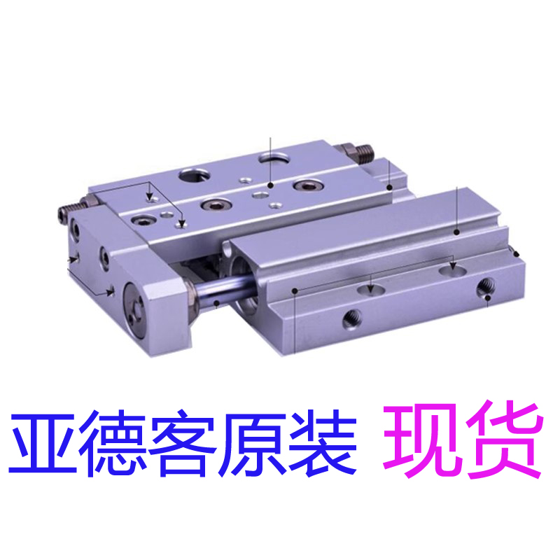 亚德客超薄型精密滑台气缸HLF8