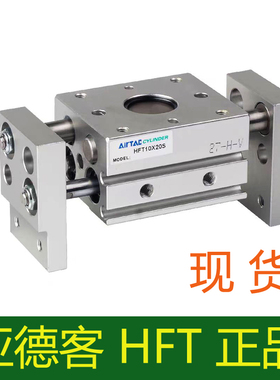 HFT25X40S原装正品亚德客HFT25X60S开口夹HFT25X80S HFT25X100S