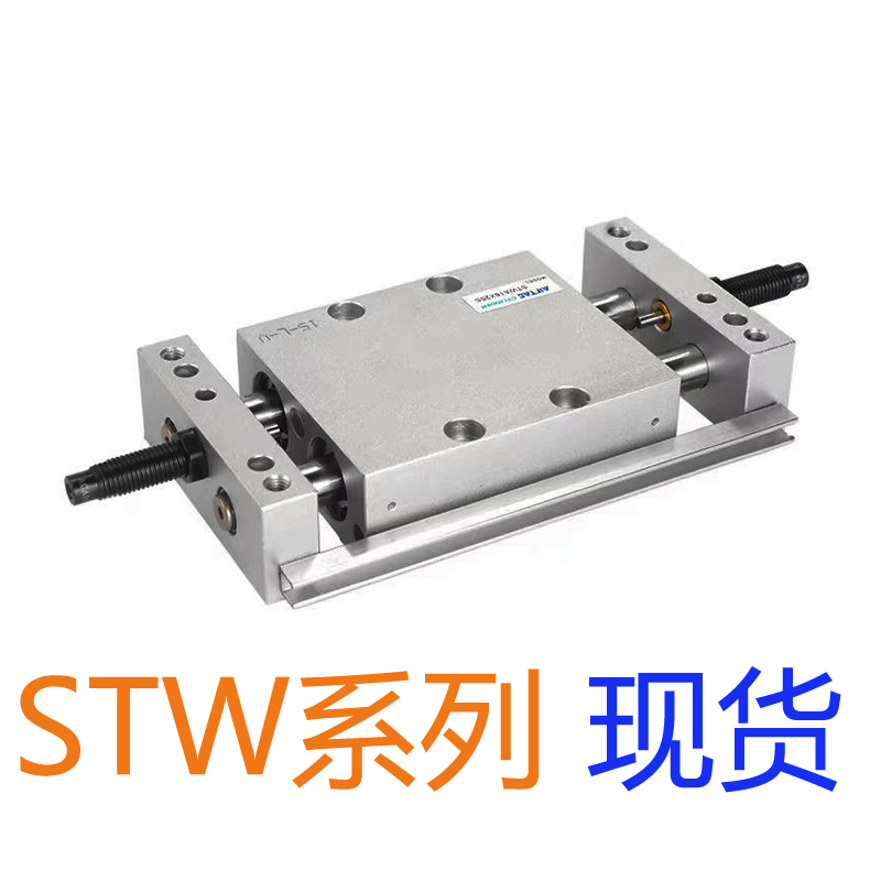 亚德客STWA32X25S气缸STWB32X50S