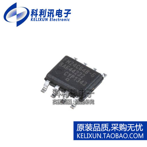 进口 FM24C64B-G 64kbit FRAM存储器 SOP8 全新原装 铁电正品