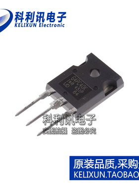 全新原装IR进口 IRG4PC40KPBF G4PC40K N沟道 IGBT晶体管 TO247