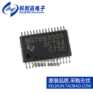 全新原装TI进口 BQ7693003DBTR 电源管理芯片 TSSOP-30正品