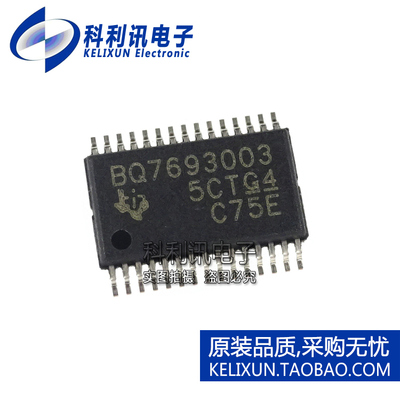 全新原装TI进口 BQ7693003DBTR 电源管理芯片 TSSOP-30正品