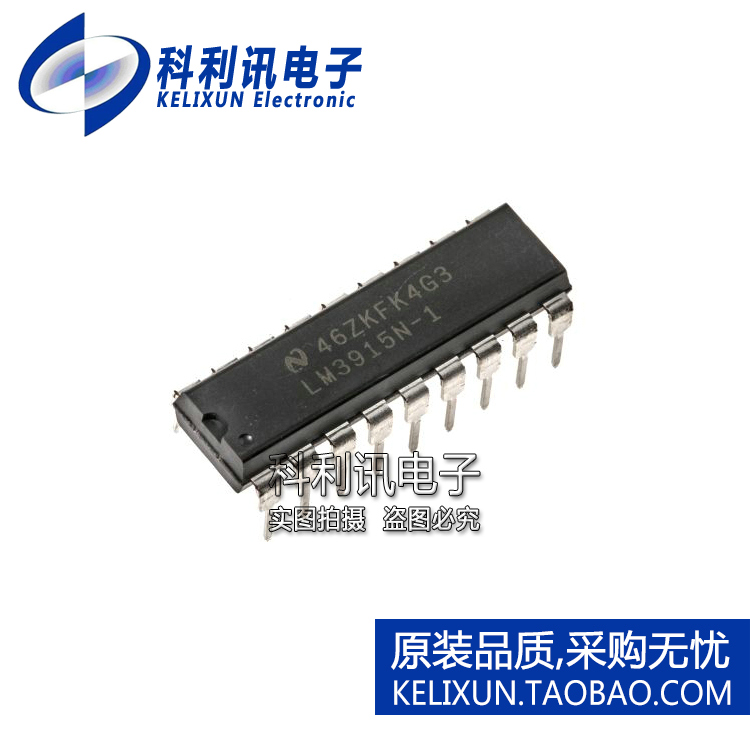 全新原装正品 LM3915N-1直插 LED显示驱动器 DIP18进口