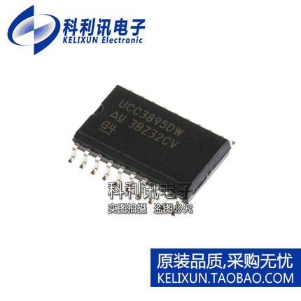 进口 UCC3895DWTR SOP20 4输出PWM软切换控制器 全新原装正品