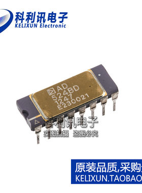 进口 AD524BD CDIP16 陶瓷 金面 仪表放大器 全新原装正品