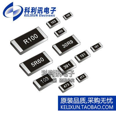 0201贴片电阻 1MΩ (105) 1兆欧 1/20W 精度±5%（100只）