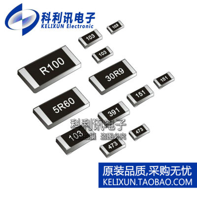 0402贴片电阻 5%/1% 1K 10K 100K 100R 1M 10R 20R 51R 5.1K