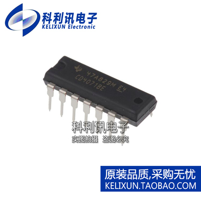 全新原装TI进口 CD4071BE 直插 逻辑门芯片 DIP14 正品