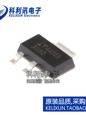 全新原装LTC进口 LT3092EST LT3092 SOT223 电流管理 丝印3092
