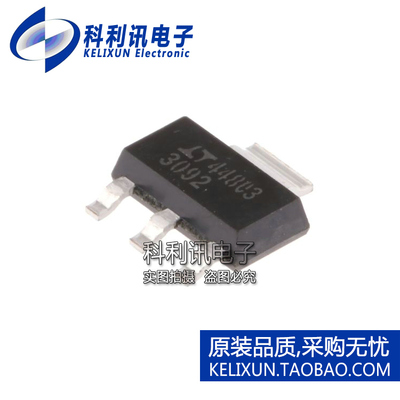 全新原装LTC进口 LT3092EST LT3092 SOT223 电流管理 丝印3092