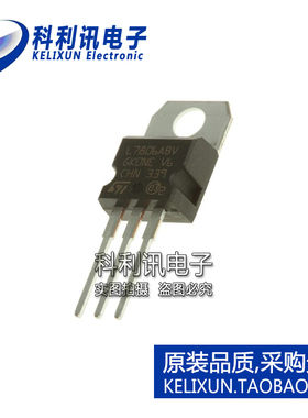 L7806ABV 代替LM7806CT L7806CV 三端稳压器6V 直插TO220正品