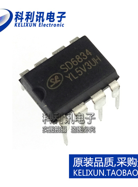 全新 SD6834 DIP-8 直插 液晶电源控制芯片 全新原装士兰微正品