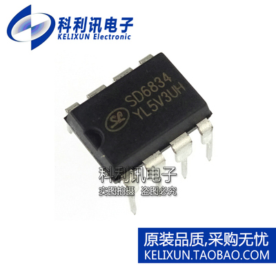 全新 SD6834 DIP-8 直插 液晶电源控制芯片 全新原装士兰微正品
