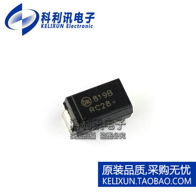 全新 贴片稳压二极管 1SMA5919BT3G 丝印819B 5.6V 1.5W DO-214