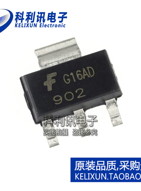 NZT902 贴片 丝印902 SOT223 NPN晶体管 3A 90V 全新原装正品