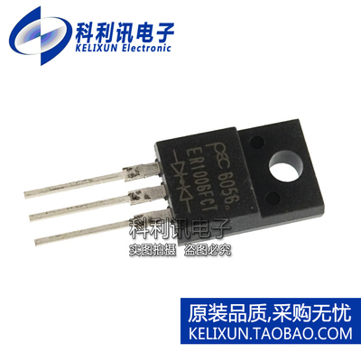全新原装进口 ER1006FCT 超快恢复整流二极管 10A600V TO220F正品