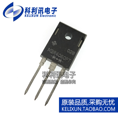 全新原装进口 MBR4060PT 直插 高性能肖特基整流器 TO-247AD正品