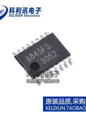 进口 BA6845FS-E2 SSOP16 6845FS 步进电机控制器 全新原装正品