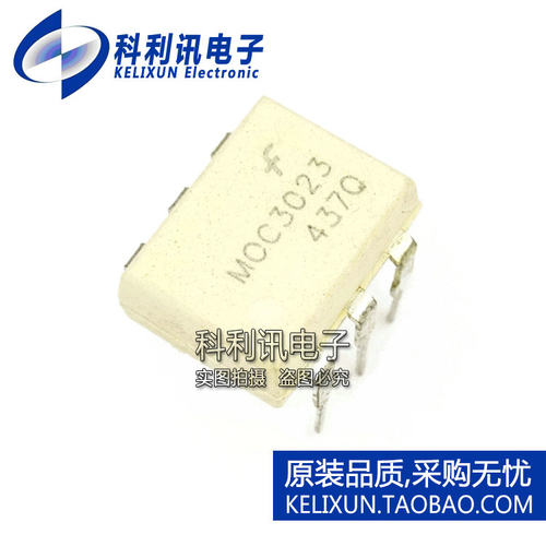 全新 直插 MOC3023 光耦合器双向可控硅驱动器 MOC3023M DIP-6