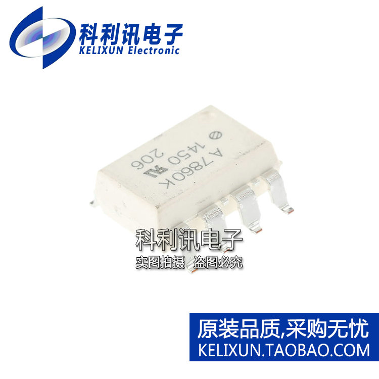 进口 HCPL-7860-300E SOP8 A7860K /N/P/L 光电藕合器 全新原装