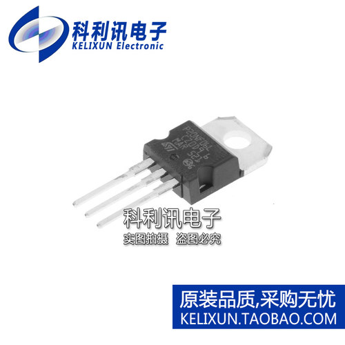 全新原装ST进口 STP20NF06L P20NF06L N沟道 MOS晶体管 TO220